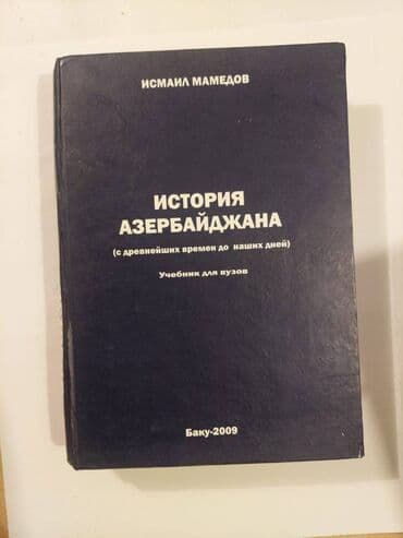 umumi tarix 7 ci sinif pdf yukle: Müxtəlif tarix kitabları. Kitabların qiymətləri müxtəlifdir. Votsapa — 1
