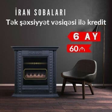iran peci kreditle: İran Peçi, Yeni, yanacaq - Qaz, Pulsuz çatdırılma, Ödənişli çatdırılma, Rayonlara çatdırılma — 1