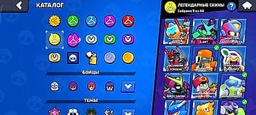 ps aliram: Brawl stars hesab 96 min kupa,4 defe brawl pass plus alinib,5 defe adi — 9