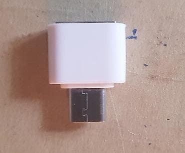 62 33 nokia: Adapter — 2