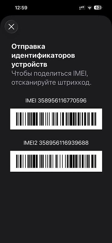 ipon: IPhone 15 Pro Max, 256 GB, Gümüşü, Sənədlərlə, Face ID, Simsiz şarj — 10