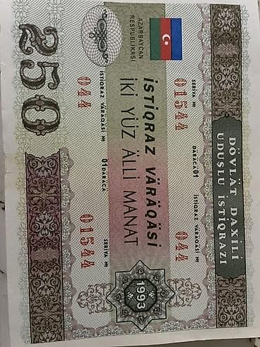Купюры: Məhsul: Azərbaycan Respublikasının “Dövlət daxili uduşlu istiqrazı” — 1