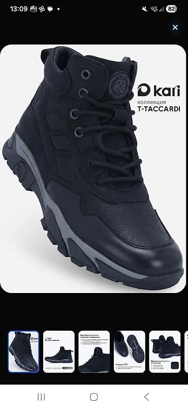 batinka kişi: Kari T-Taccardi kişi ayaqqabısı – 42 raz, teze. - Model: T-Taccardi — 1