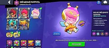 random hesab pubg: Brawl Stars hesabı: təzə basdiyanlara böyük kompaniya almağa tələsin — 2