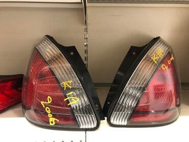 on fara: Kia Orijinal, İşlənmiş — 13