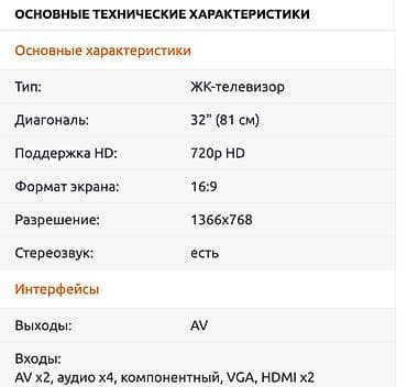 JVC_model_LT32ext18 əla vəziyyətdə, cızıqsız, parlaq rənglərdə