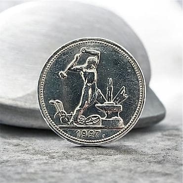 gumuş pullar: 1927 il redkiy qəpik. Qiymət son!!! Bu, üzərində zərb olunmuş 1927-ci — 2