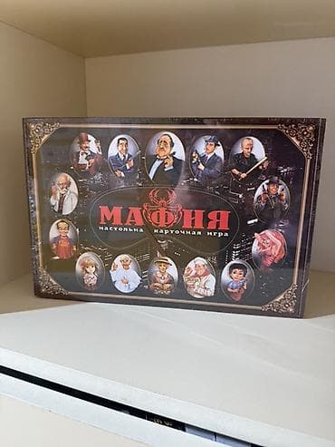 Məhsul: Stolüstü oyunlar dəsti – “Monopoliya” və bir neçə “Mafiya”