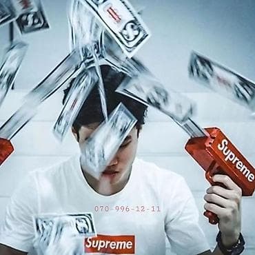 Pulatan 💸
Supreme 💵
Pul səpən 💴
Pul lalafo.az -da Pulatan 💸
Supreme 💵
Pul səpən 💴
Pul