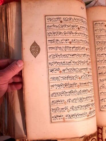 əntiq əşyalar: Qədimi quran kitabı qızıl suyunan yazılıb — 7