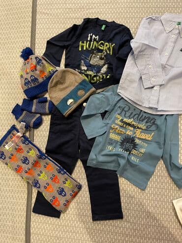 Uşaqlar üçün digər geyimlər