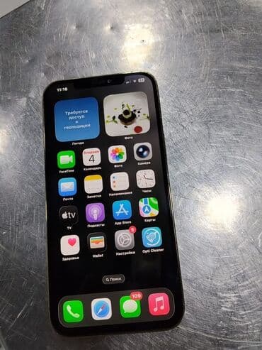 16 pro max ikinci el: IPhone 12 Pro Max, 128 GB, Matte Gold — 1