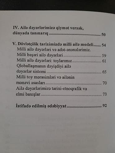 книги баку: Kitablar. Чтобы посмотреть все мои объявления, нажмите на имя — 6