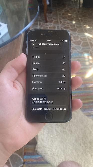 iphone quba: IPhone SE 2020, 64 GB, Qara, Barmaq izi — 4