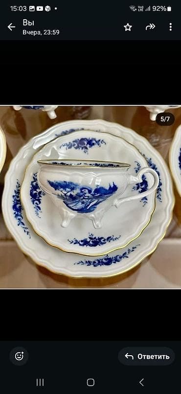 сервизы в баку: Обеденный набор — 4