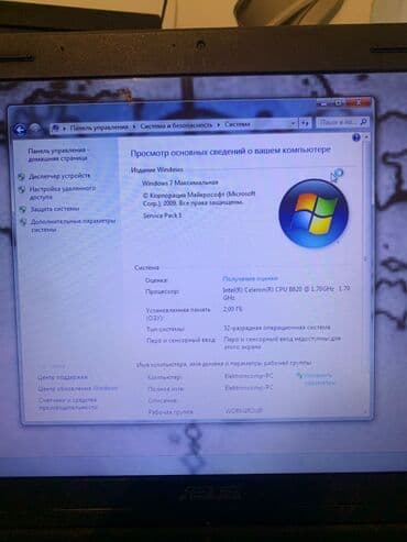Kompüter və noutbuk aksesuarları: ASUS noutbuk Əsas xüsusiyyətlər: - Korpus: qara, teksturalı qapaq — 3