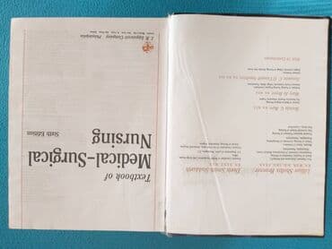 tibbi hədislər toplusu kitabi pdf: Учебник “Медико-хирургического сестринского дела” (Сестринское дело / — 2