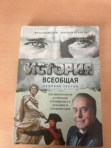 Məhsul: Tarix üzrə test toplusu kitabları (2 kitab) 1) “Azərbaycan
