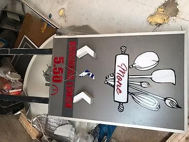 Moyka avadanlığı: Restorant,kafe mağaza ücün,işıqlı,demir profilden hazırlanmış reklam — 4