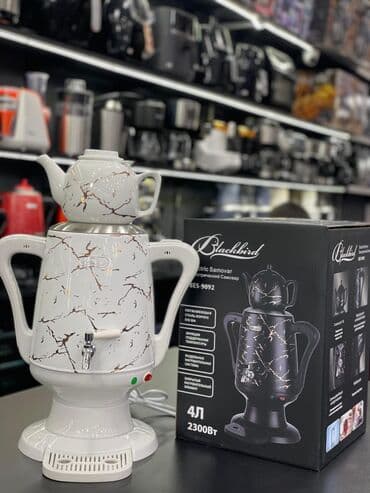 Бочки: Новый Электрический Самовар, 4 л, Самовывоз, Платная доставка, Доставка в районы — 3