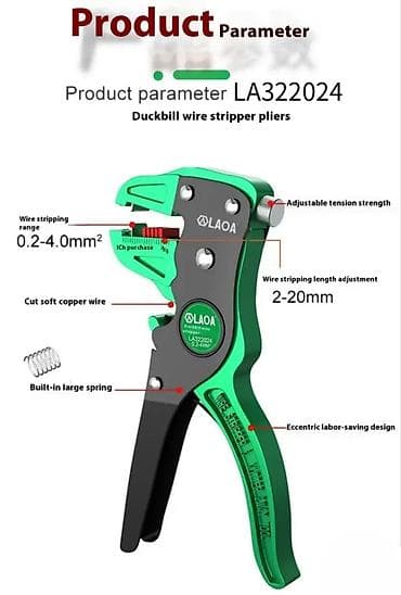 qayçi: Elektrik naqili I soymaq üçün kəlbətin. Qiyməti : Brend LOMVUM - 45 — 8