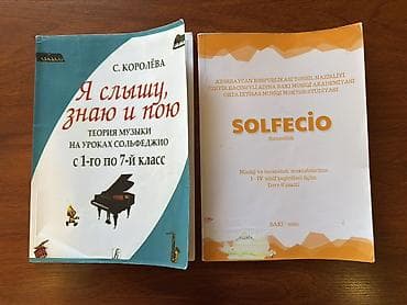 məktəb kitabları: Musiqi nəzəriyyəsi və solfecio üzrə 2 dərs vəsaitinin dəsti 1) “Я — 1