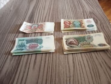 qədim əşyaların alışı: 100 Советский рубль, 91 год, Состояние: Хорошее — 2