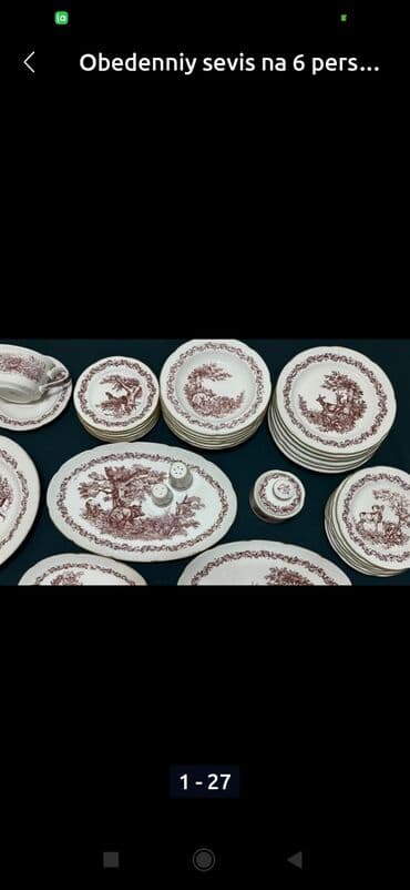 dərin boşqab: Boşqablar, 6 ədədli dəst, Yaponiya — 7