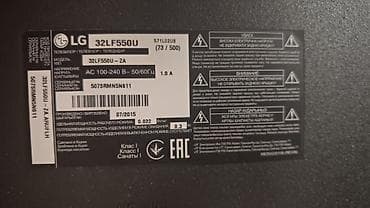 orbit televizor: Телевизор LG 32" — 2