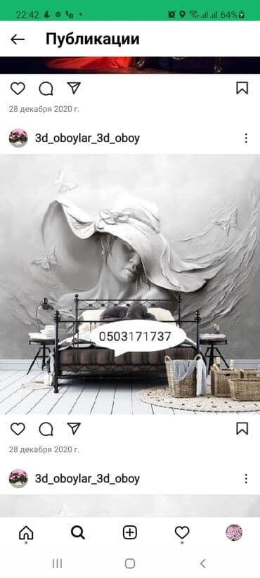 tamet daşları qiymətləri: 3d 5d dartma tavan topdan satış merkezi dartma tavanlar foto oboylar — 5