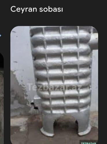 Toxumlar: Ceyran Peçi, İşlənmiş, yanacaq - Qaz, Ödənişli çatdırılma — 2