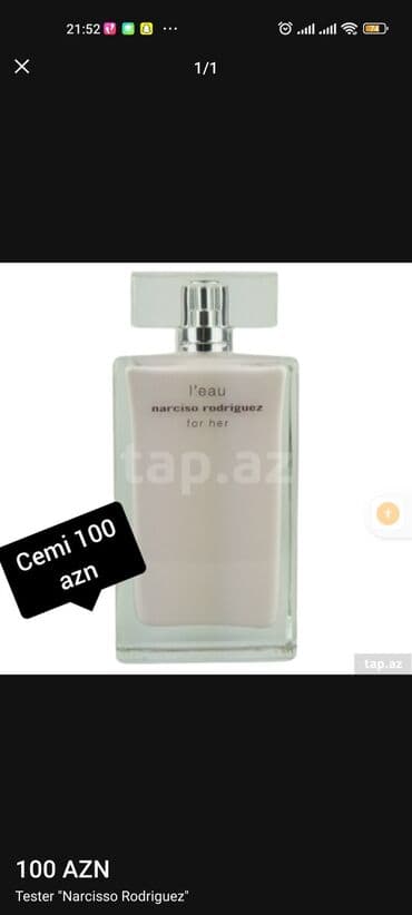 дивайн духи цена ош: Tester original — 1