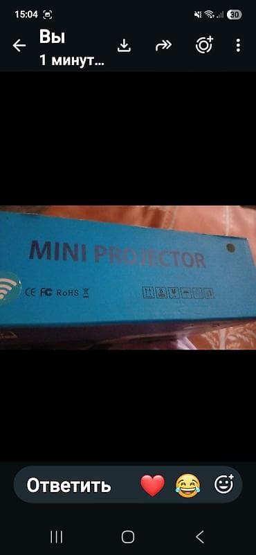 proyektor: Yeni Proyektor Ünvandan götürmə — 4