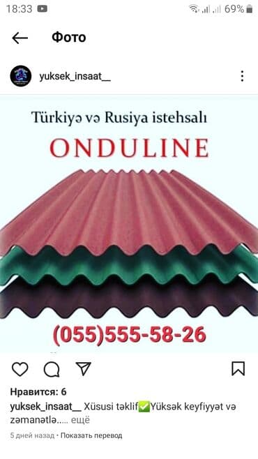 taxta qiymeti 2023: Metal dam örtükləri — 11