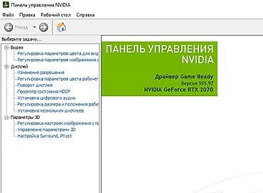 gtx 1060 6gb: Nvidia Gigabyte RTX 2070 8 GB videokart satılır. Gündəlik oyunlar — 7