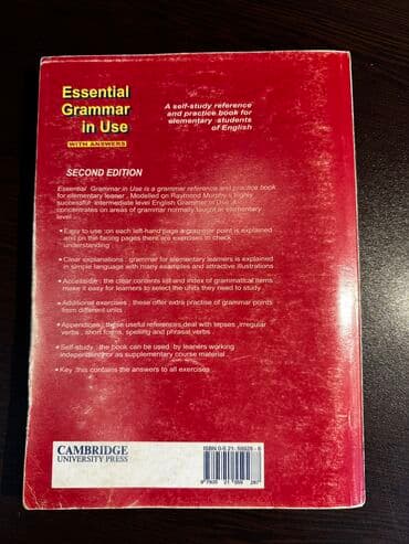 Школьные учебники: Essential Grammar in Use — 2