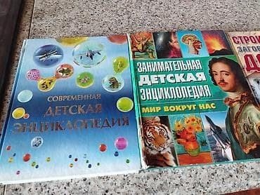 harry potter kitabları: Rus dilində müxtəlif mövzularda kitablar dəsti - “Строительство — 2