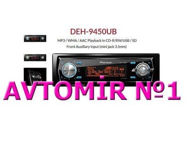 pioneer maqnitola: Maqnitola pioneer deh-9450ub 🚙🚒 ünvana və bölgələrə ödənişli — 1