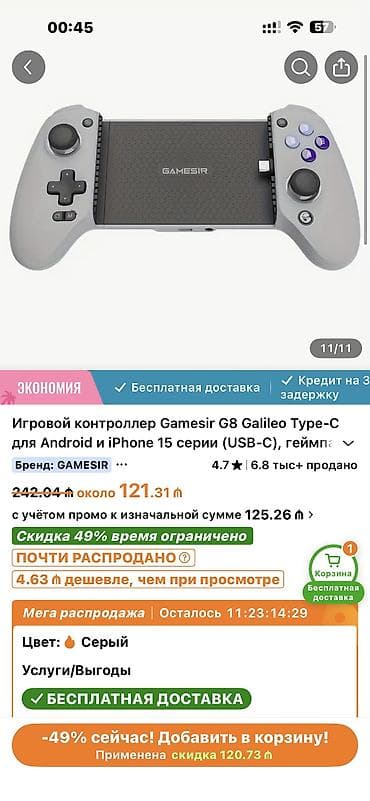 xbox logitech g920: GameSir G8 Galileo mobil oyun kontrolleri, gamepad joystick. - — 3