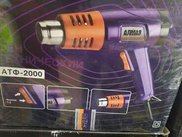 hava vuran fen: Технический фен — 1