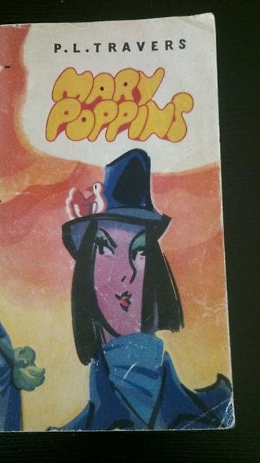 Məktəb dərslikləri: Книги на английском языке. Есть ещё учебники,тесты и словари — 1