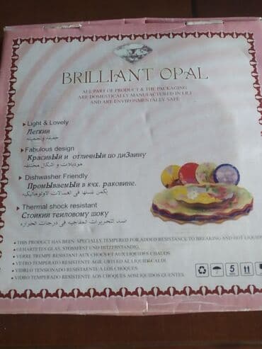 qedimi sufre: Boşqablar — 3