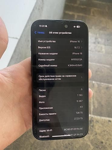 iphone 12 128 ikinci el: IPhone 16, 128 GB, Qara — 7