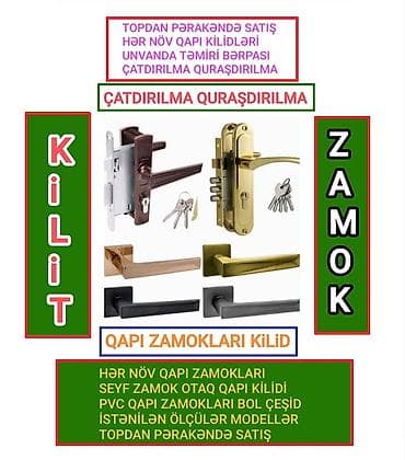 ev üçün qapilar: Qapı kilidləri və zamoklar – geniş seçim - Hər növ qapı zamokları və — 1