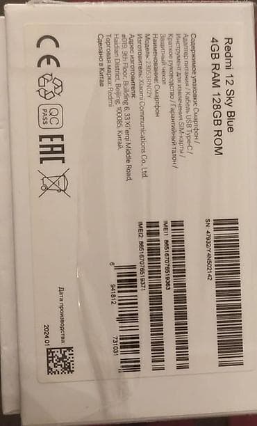 tablet mini 5: Redmi 12, 128 GB, rəng - Mavi, İki sim kartlı — 4