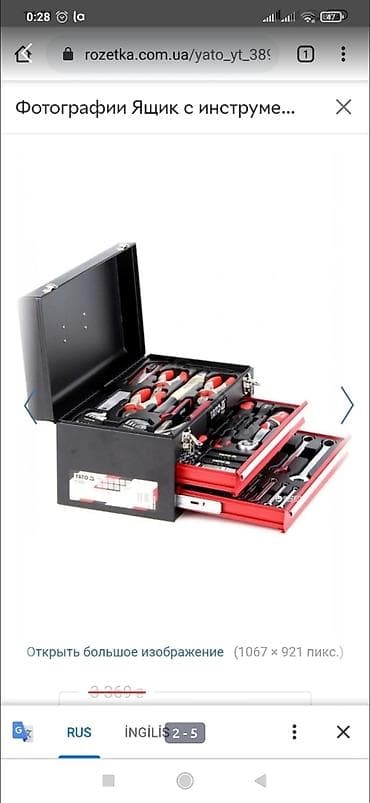 pol aparati: İnsutment naboru polşa firması qiyməti 280man — 3