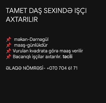 Строительные специальности: Dərnəgüldə tamet daş sexində işçi axtarılır. Maaş günlükdür və vurulan — 1