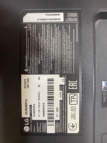 İşlənmiş Televizor LG LED ekran 32" — 7