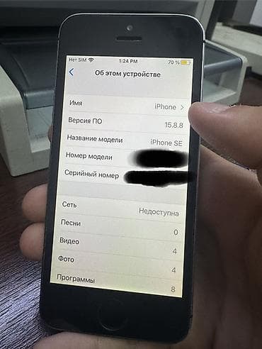 apple imac: IPhone SE, 32 GB, Space Gray, Barmaq izi — 3