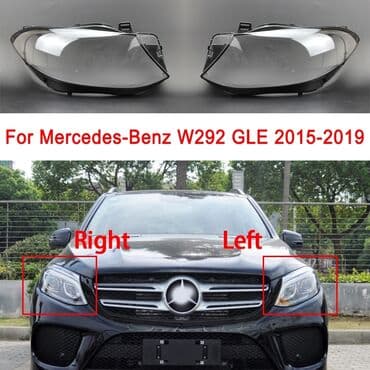 maşın üçün led: Mercedes Gle 2015-2019 fara şüşəsi ⚜X İ D M Ə T L Ə R İ M İ Z⚜ 🔸️Sadə — 1